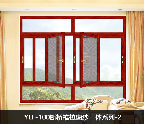 铝合金门窗厂家 铝合金门窗厂家