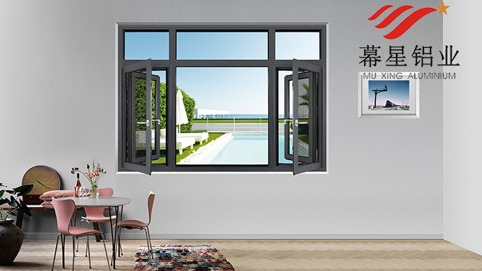 断桥铝门窗批发