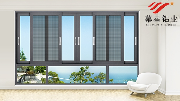 铝合金推拉窗