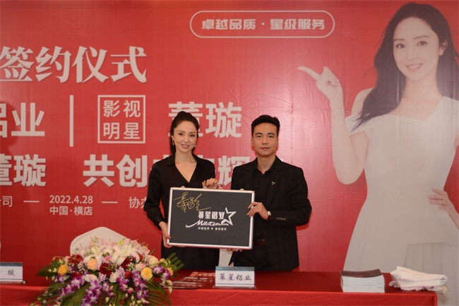 幕星铝业 幕星铝业