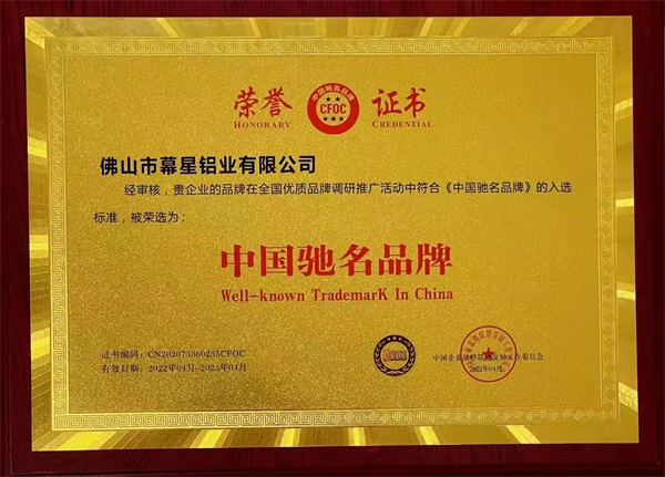 幕星门窗 幕星门窗